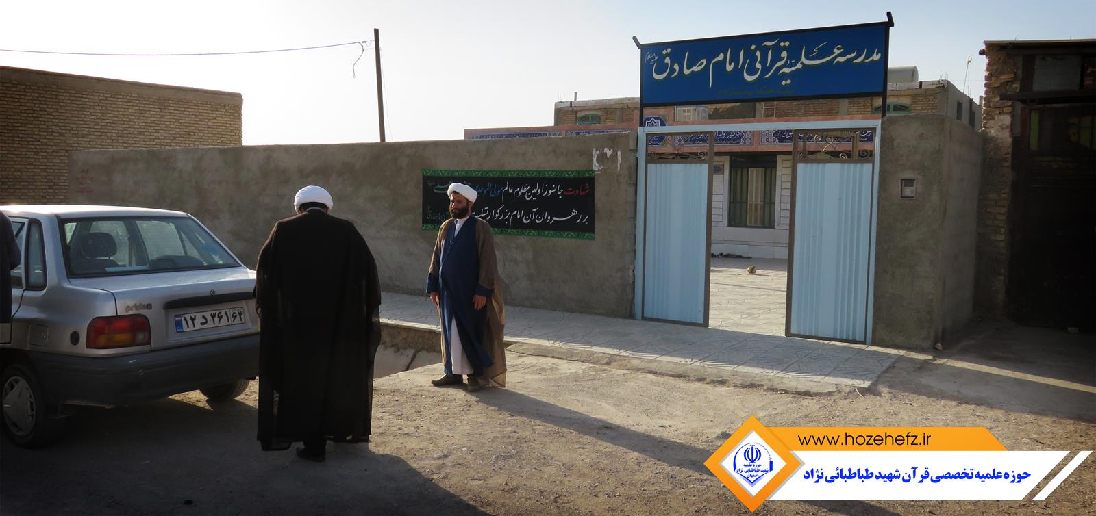 بازدید از مراکز قرآنی استهبان فارس