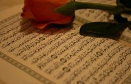 برتری حامل قرآن